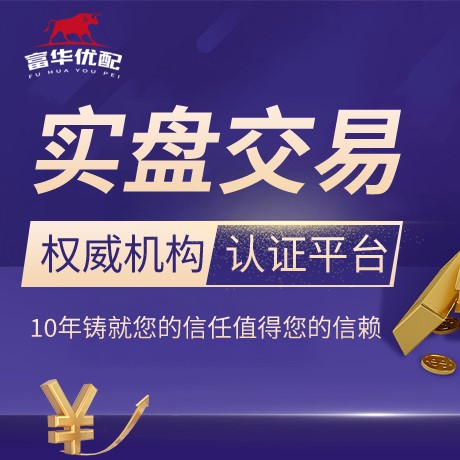 安卓版九龙配资